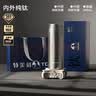 特美刻（TOMIC）纯钛保温杯茶水分离泡茶杯钛杯办公车载焖茶水杯男士团购 实拍图