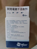 【原研药】希舒美 阿奇霉素干混悬剂 0.1g*6袋/盒 实拍图