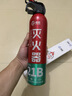 准航车载灭火器水基家用小型汽轿车商2026新国标便携式国家消防3c认证 实拍图