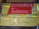 三九医药 999皮炎平 曲安奈德益康唑乳膏20g 皮炎湿疹 真菌感染 手足癣 体癣 股癣 甲沟炎 皮肤混合感染 实拍图