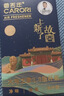 香百年车载香薰固体香膏摆件留香除异味除甲醛故宫联名款蔚蓝大地2.0 实拍图