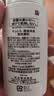 珂润（Curel）氨基酸洗面奶温和清洁敏感肌男女士自营 保湿洁面泡沫补充装130ml 实拍图