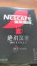 雀巢（Nestle）绝对深黑速溶美式黑咖啡0糖0脂*健身燃减防困30包*3盒 实拍图