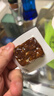 京东京造无花果坚果派280g夹核桃南瓜子桑葚黑芝麻亚麻籽孕妇零食无添加 实拍图