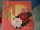 元朗五仁月饼散装火腿肉脯中秋正宗老式广式香港广东老字号单个装150g 实拍图