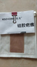 芭克kelocote硅酮辅助祛疤薄款硅胶疤痕贴5x15cm1片/盒 实拍图