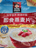 桂格（QUAKER）即食燕麦片1000克袋装 营养早餐 膳食纤维 零添加白砂糖 实拍图