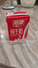 燕塘杨枝甘露牛奶饮料 200g*12盒/箱 礼盒装 港式甜品风味 整箱 实拍图