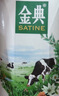 伊利金典3.6g乳蛋白鲜活牛奶（苗条砖）250ml*10 90天短保礼盒装 7月 实拍图