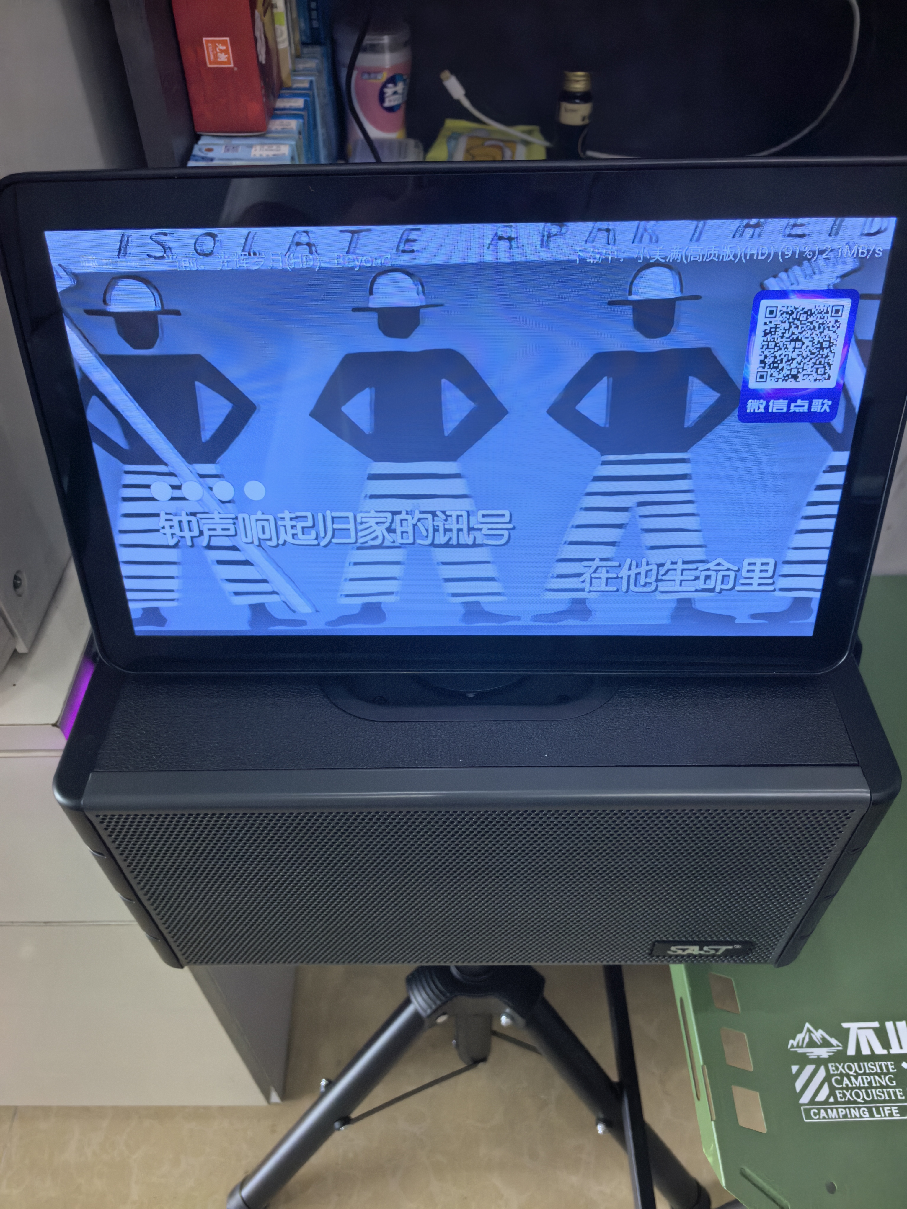 先科（SAST）家庭户外k歌一体机音响便携音箱家用室内卡拉OK点歌机系统 家庭ktv唱歌全套设备带屏七夕礼物SW89 实拍图