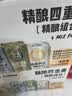 京A精酿啤酒 IPA啤酒 美式精酿 京东自营 混搭精酿礼盒 500ml*12罐 实拍图