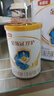 伊利金领冠珍护婴儿奶粉1段(0-6月)900g*3罐+130g*2罐 HMO乳源专利 实拍图