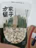方家铺子六星莲子200g湘潭磨皮通芯白莲子大号去芯枸杞百合银耳羹粽子食材 实拍图