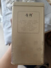 音朗 茶叶黑茶 广西六堡茶2012年陈化十年窖藏陈香茶叶礼盒送长辈300g 实拍图