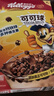 家乐氏（Kellogg）进口可可球170g/盒儿童零食营养早餐代餐速食即食巧克力味麦片 实拍图