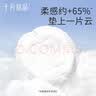 十月结晶防溢乳垫超柔立体一次性超薄透气哺乳期防漏乳贴100片【柔护款】 实拍图