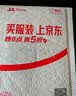 京东京造 CR2032纽扣电池6粒装 3V锂电池 适用大众奥迪宝马奔驰等汽车钥匙手表遥控器电脑主板对讲机 实拍图