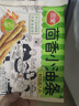 三全茴香小油条160g*3袋约48根 早餐半成品早点面点下午茶火锅搭档 实拍图