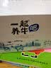 认养一起养牛吧营养早餐全脂纯牛奶200mL*10盒装整箱 实拍图