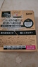 【6瓶装】参天眼药水 FX金色滴眼液12ml 缓解疲劳熬夜玩手机用眼过度 眼干眼涩视力模糊 日本原装进口 实拍图