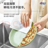 心相印厨房用纸 70节*6卷 吸油厨房纸巾 加大加厚食品可接触级 实拍图
