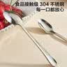京东京造 勺子 汤饭勺304不锈钢食品接触级餐具甜品勺【坚固耐用】2只装 实拍图