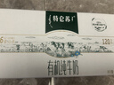蒙牛特仑苏有机纯牛奶250mL*12盒 品质奶源 送礼礼盒装 实拍图