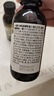 爷爷的农场有机核桃油亚麻籽油辅食油63ml*2【不参加店铺满赠/集件】 实拍图