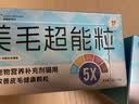 爱立方冻干美毛超能粒42g猫粮五星认证鱼油磷虾5效合1美毛3.5g*12包 实拍图