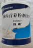 安素【原研进口】雅培安素 肠内营养粉剂(TP) 400g/盒 蛋白粉全营养补充香草味医用级别 实拍图