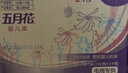 五月花（May Flower）抽纸 2层180抽*24包S码软抽 柔软亲肤面巾纸 整箱装 实拍图