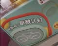 凯叔讲故事0-3岁早教机儿童玩具早教机学习机男孩女孩生日礼物益智玩具 实拍图