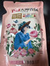 立白大师香氛洗衣液 1斤袋装 柔顺护衣 持久留香玫瑰花香  补充装 实拍图