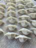 金龙鱼高筋优质麦芯小麦粉10斤 包子饺子馒头饼手擀面 实拍图