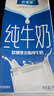欧德堡（Oldenburger）3.4g蛋白全脂纯牛奶1L*12盒 家庭装 早餐奶 性价款 实拍图