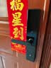 京东京造智能门锁M10Pro已接入米家APP电子锁指纹锁入户门防盗密码锁 实拍图