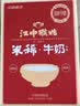 敖东安神补脑液10ml*24支/盒 补气血女补气养血 提高免疫力 睡眠失眠助眠药非褪黑素酸枣仁 实拍图