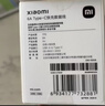 小米 原装6A数据线type-c充电线适配USB-C接口手机游戏机适用小米15红米k90/ Note13 实拍图
