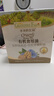 爷爷的农场有机核桃油亚麻籽油辅食油63ml*2【不参加店铺满赠/集件】 实拍图