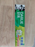 好来（DARLIE）原黑人茶倍健茉莉白茶牙膏茶香清新口气平衡酸碱健齿护龈190g 实拍图