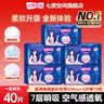 七度空间优雅系列卫生巾姨妈巾组合装 夜用棉柔338mm 40片 实拍图
