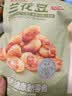 良品铺子 牛肉味兰花豆120g 坚果炒货 休闲零食干果小吃豆类蚕豆 实拍图