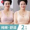 FitonTon2件装纯棉中老年人妈妈内衣50岁妇女前开扣背心大码无钢圈文胸罩 实拍图