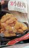 美好 农家小酥肉椒麻味400g 猪肉酥肉 方便半成品菜 空气炸锅食材 实拍图