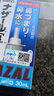 日本佐藤sato鼻炎药鼻喷剂喷雾缓解鼻塞感冒流鼻涕30ml 原味300喷 治疗过敏性急性鼻炎症状儿童 佐藤鼻炎喷雾30ml*6瓶 实拍图
