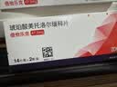 【原研药】【原研进口】倍他乐克 琥珀酸美托洛尔缓释片47.5mg*28片/盒 12盒装 实拍图
