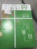 齐心（COMIX）绿尚典A4打印纸 70g 500张*8包 双面丝滑畅打a4复印纸 办公传真学生绘图 整箱4000张【热销爆款】 实拍图