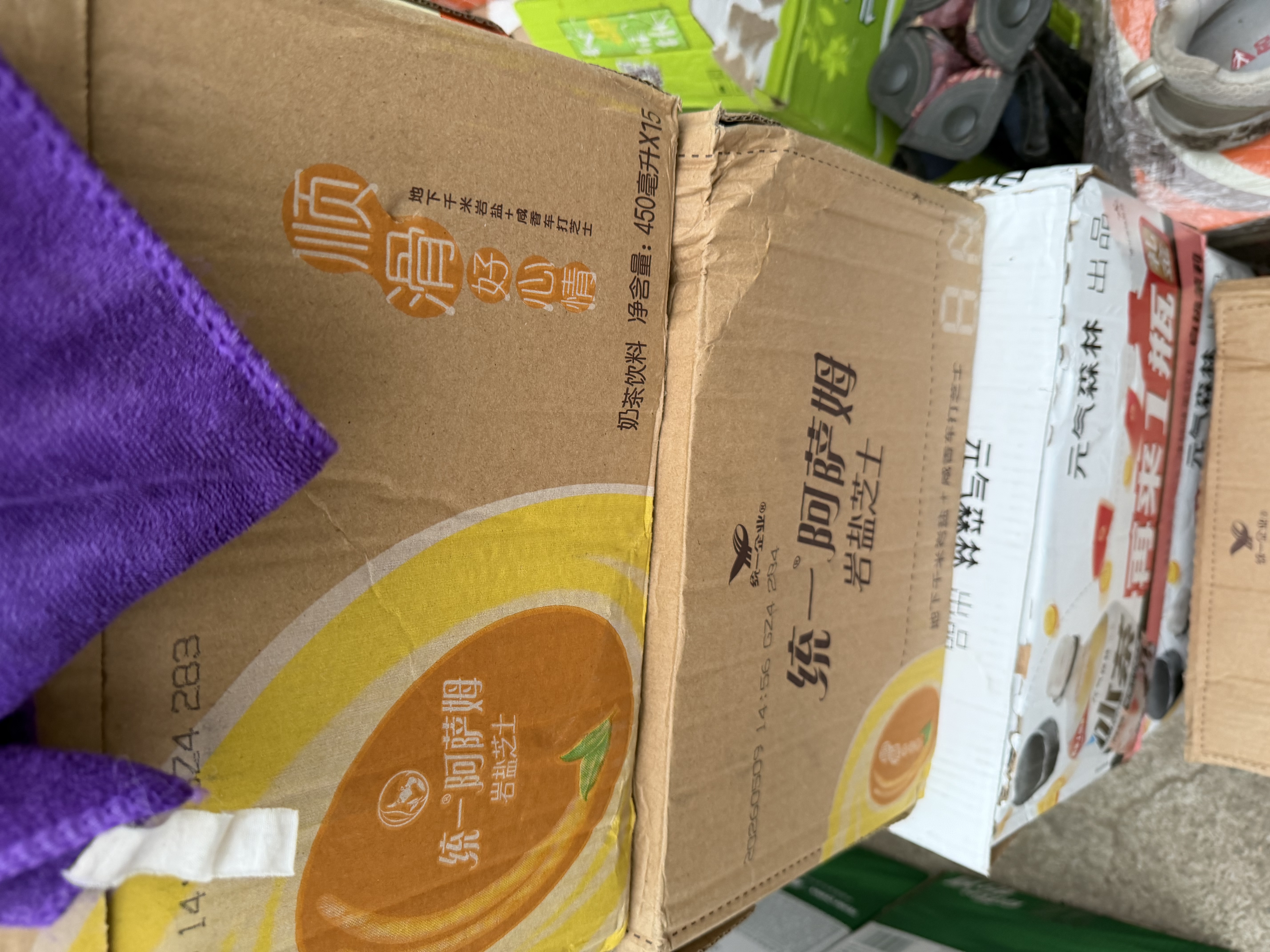 统一 阿萨姆 岩盐芝士 精选芝士风味奶茶 450ML*15瓶 奶茶饮料 实拍图