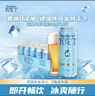 瓦伦丁（Wurenbacher）无醇小麦啤酒【德国进口】500ml*18听 低酒精整箱装 聚会送礼 实拍图