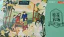 桂花鸭南京好礼1kg整只装盐水鸭咸水鸭伴手礼盒江苏老字号美食源头直发 实拍图